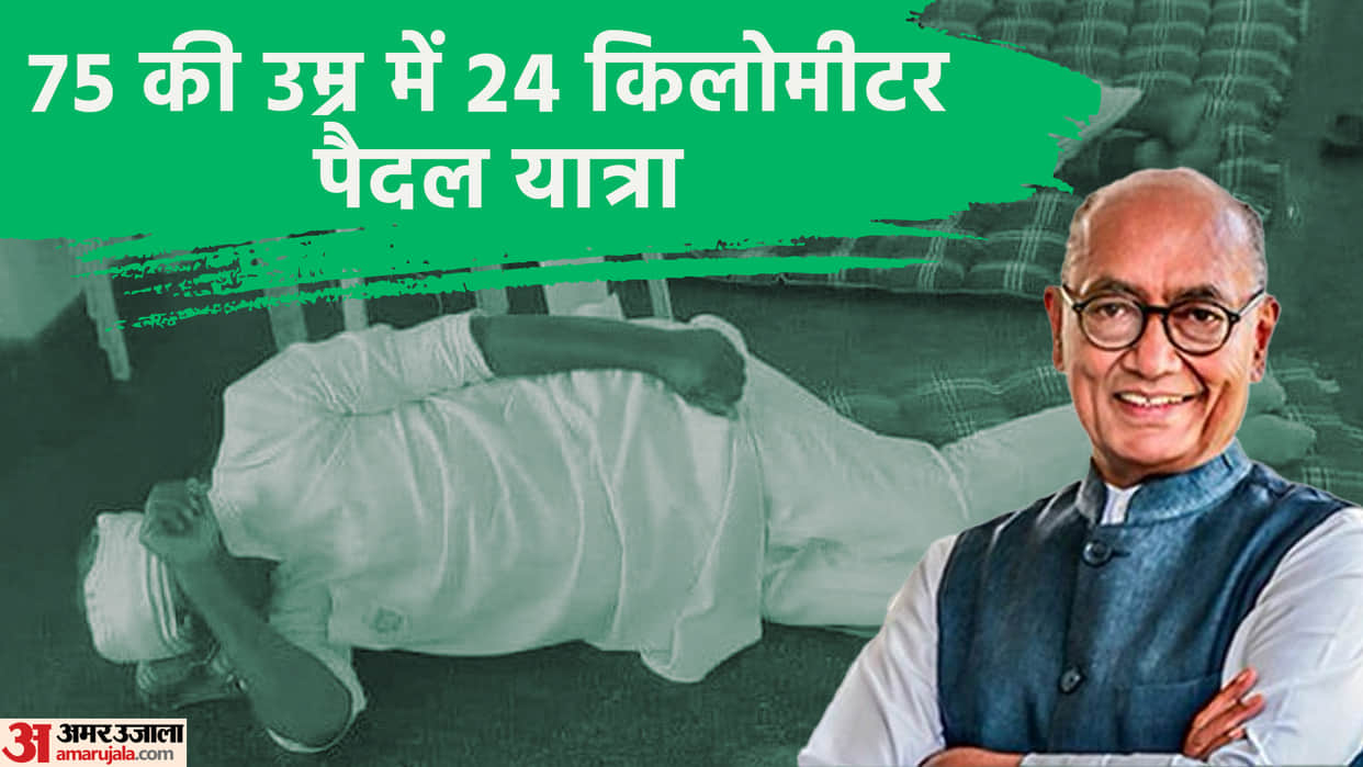 Digvijaya Singh Lifestyle Congress Leader Fitness Secret And Routine How To Stay Healthy At Age Of 75