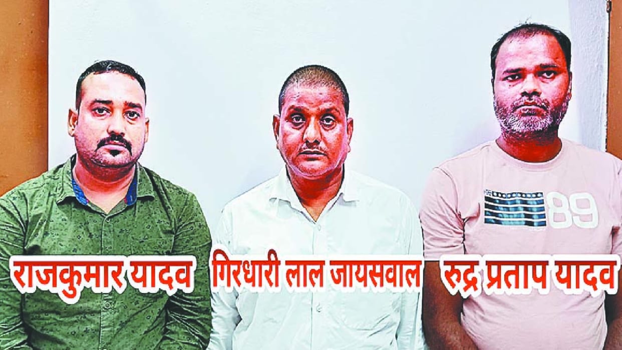 Three including teacher arrested for demanding extortion by becoming STF personnel