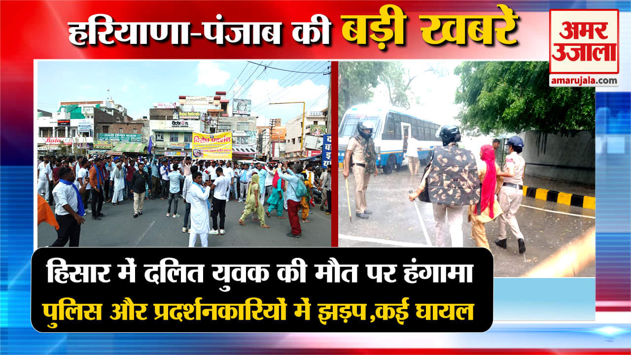 हरियाणा न्यूज