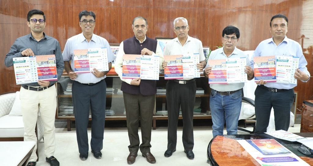 25 lakh grant will be given to set up an idea business