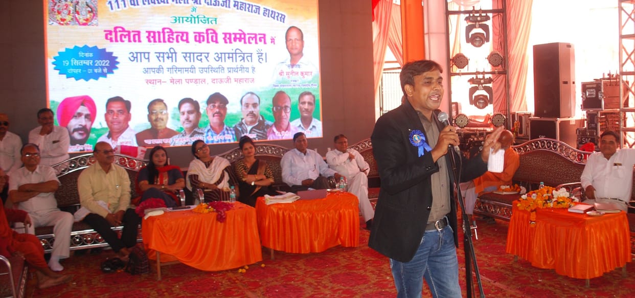 Hathras: Wow Re Baba Saheb did amazing things, nothing was there, I got rich...