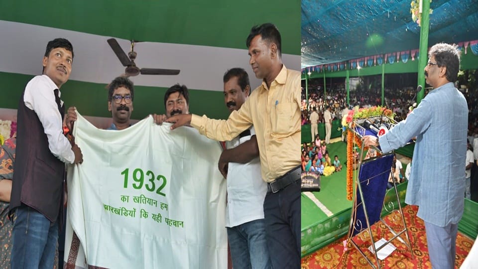 Jharkhand CM Hemant Soren said Decision to use 1932 land records new domicile policy being hailed by people