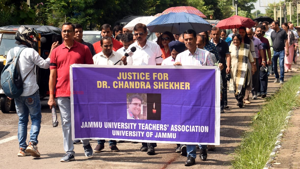 JU Asst Prof Chandrashekhar Suicide Teachers Association organize peace march
