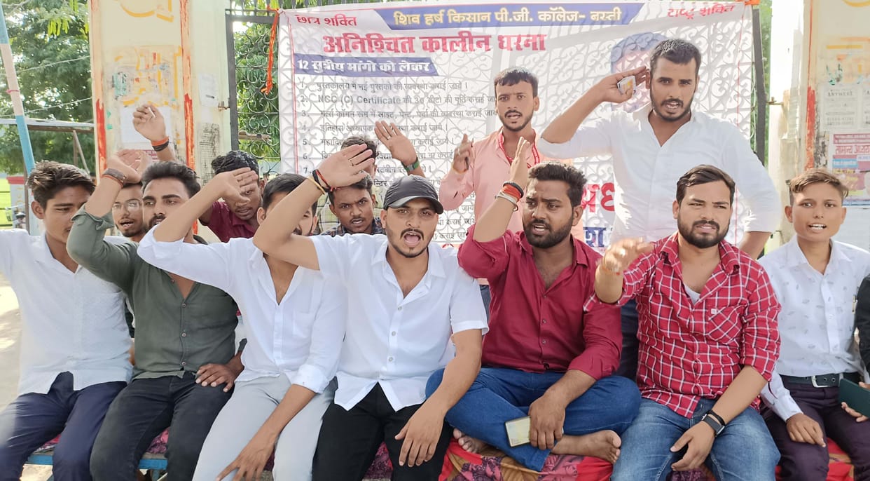 Student leaders protest in APN and KDC