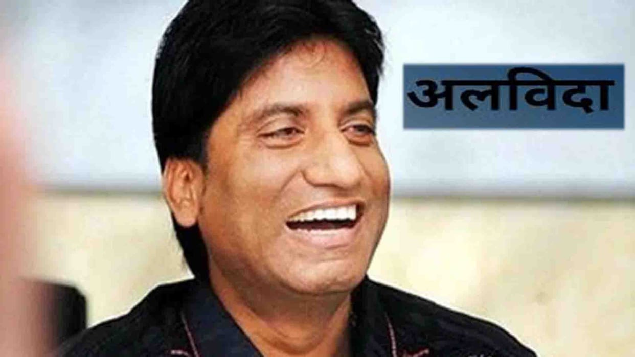 Comedian Raju Srivastava passes away in Delhi