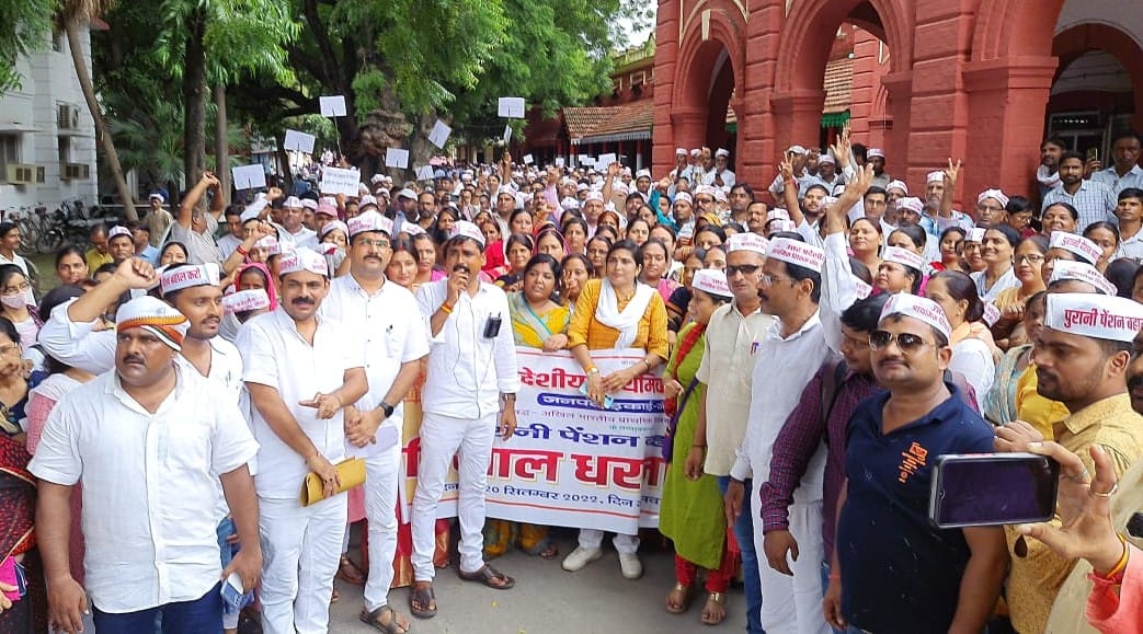 Teachers filled the collectorate demanding restoration of old pension