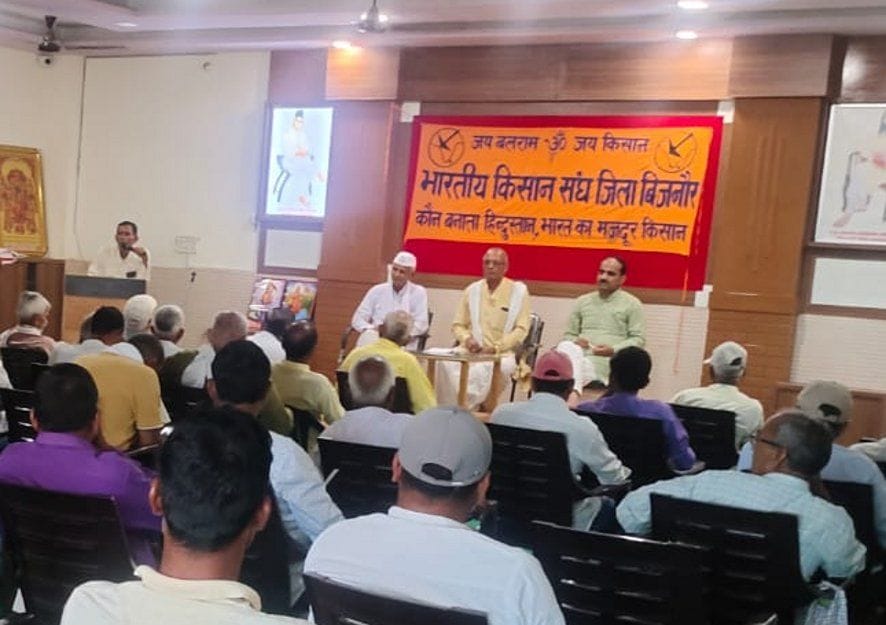 State government should fulfill the election promises made to farmers