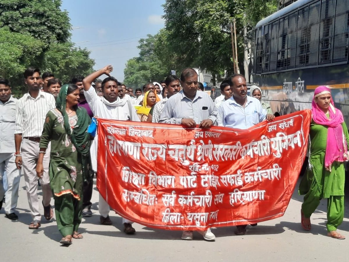 Employees took out procession till Education Minister's residence, gave memorandum