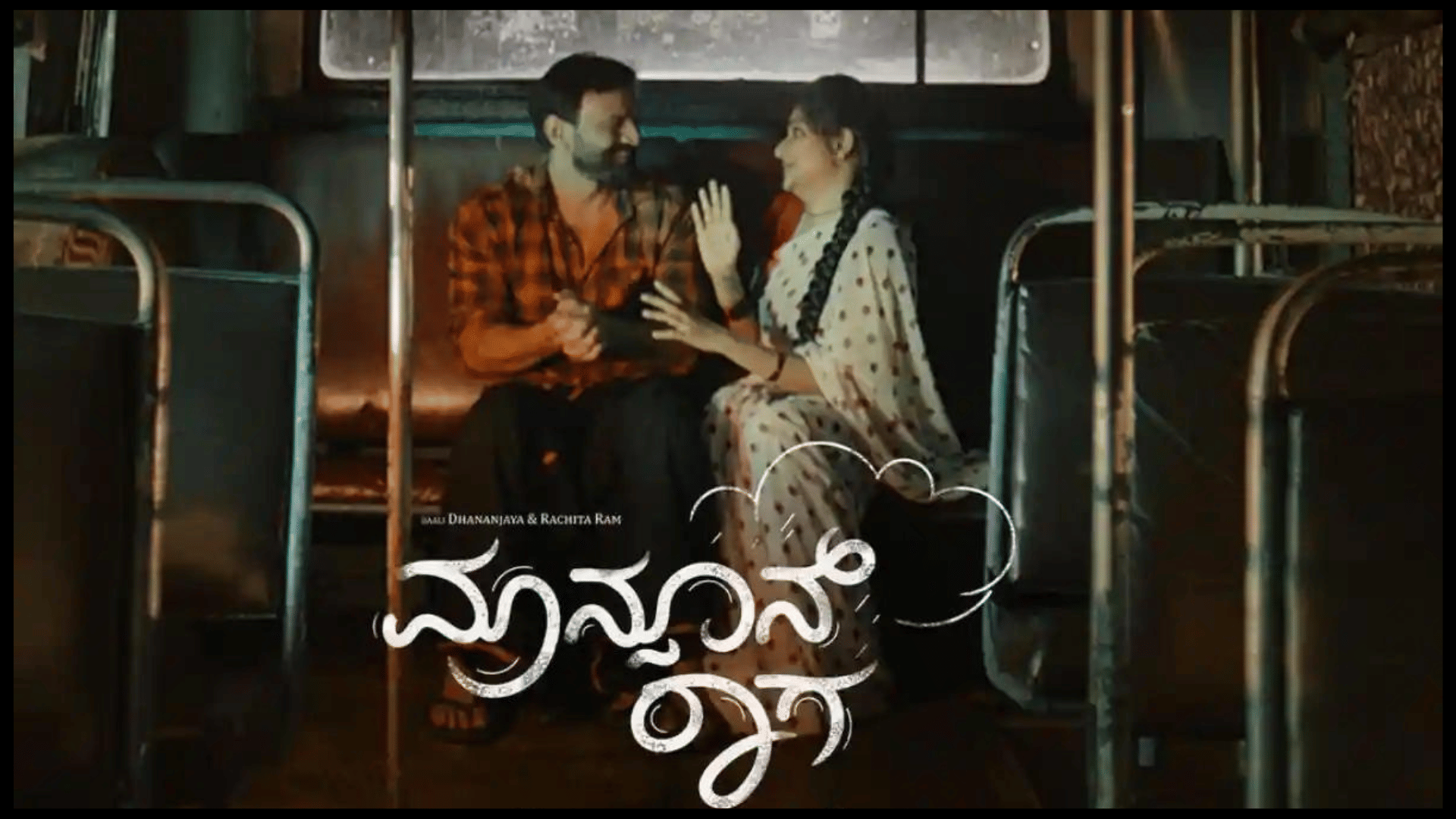 Tuesday Box Office Report Brahmastra Part 1 Shiva Collection Day 12 Siya Vendhu Thanindhathu Kaadu