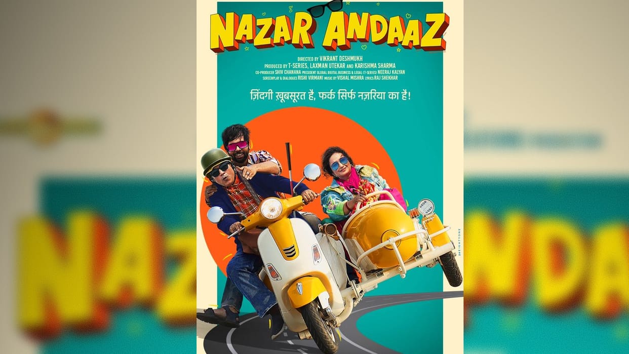 Nazar andaaz  poster out now Kumud Mishra Divya Dutta Abhishek Banerjee film set to release on 7th October 202