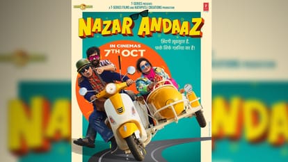 Nazar andaaz  poster out now Kumud Mishra Divya Dutta Abhishek Banerjee film set to release on 7th October 202
