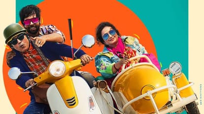Nazar andaaz  poster out now Kumud Mishra Divya Dutta Abhishek Banerjee film set to release on 7th October 202