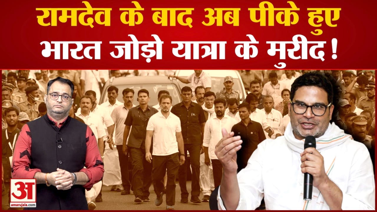 पीके