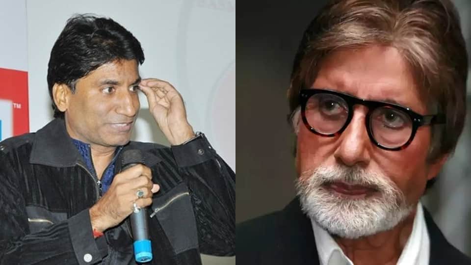 Raju Srivastava Death: Amitabh Bachchan missed comedian confirms his voice note made him open his eyes