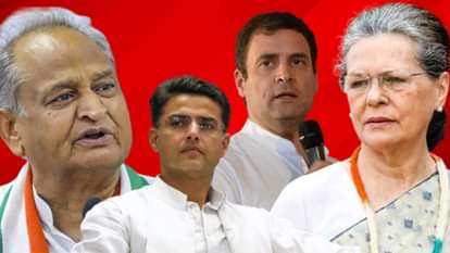 राजस्थान कांग्रेस में घमासान