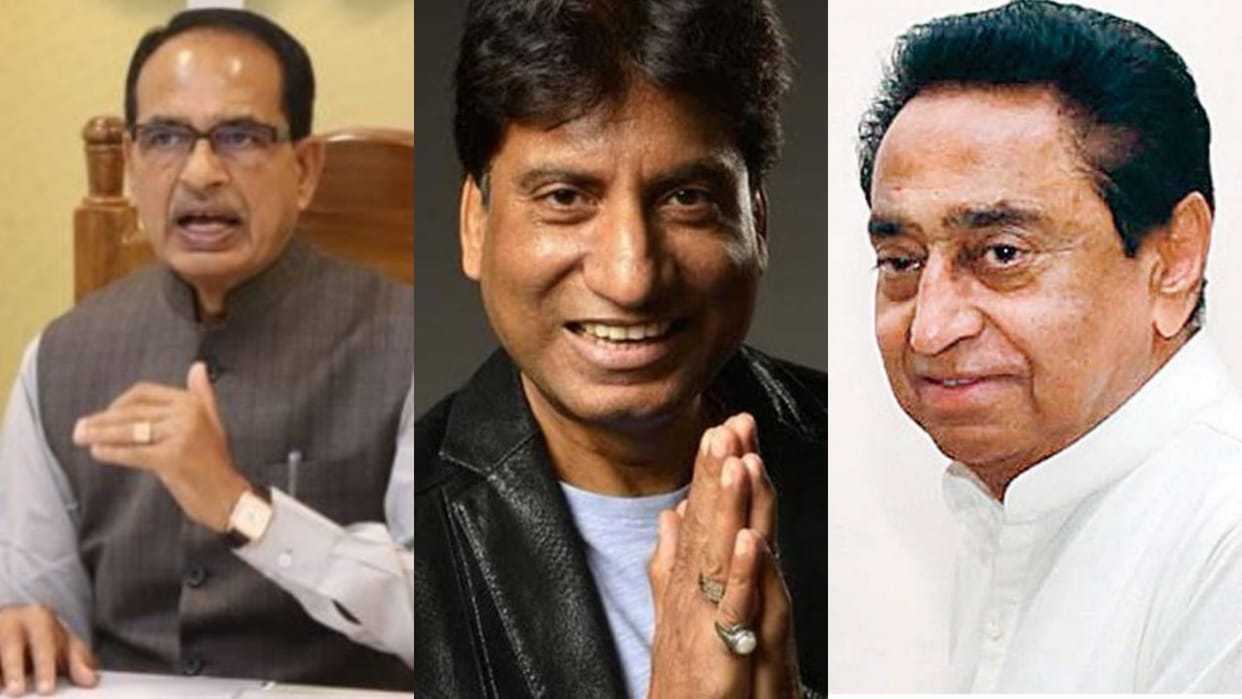 Raju Srivastava Death Many leaders including Shivraj and Kamal Nath paid tribute