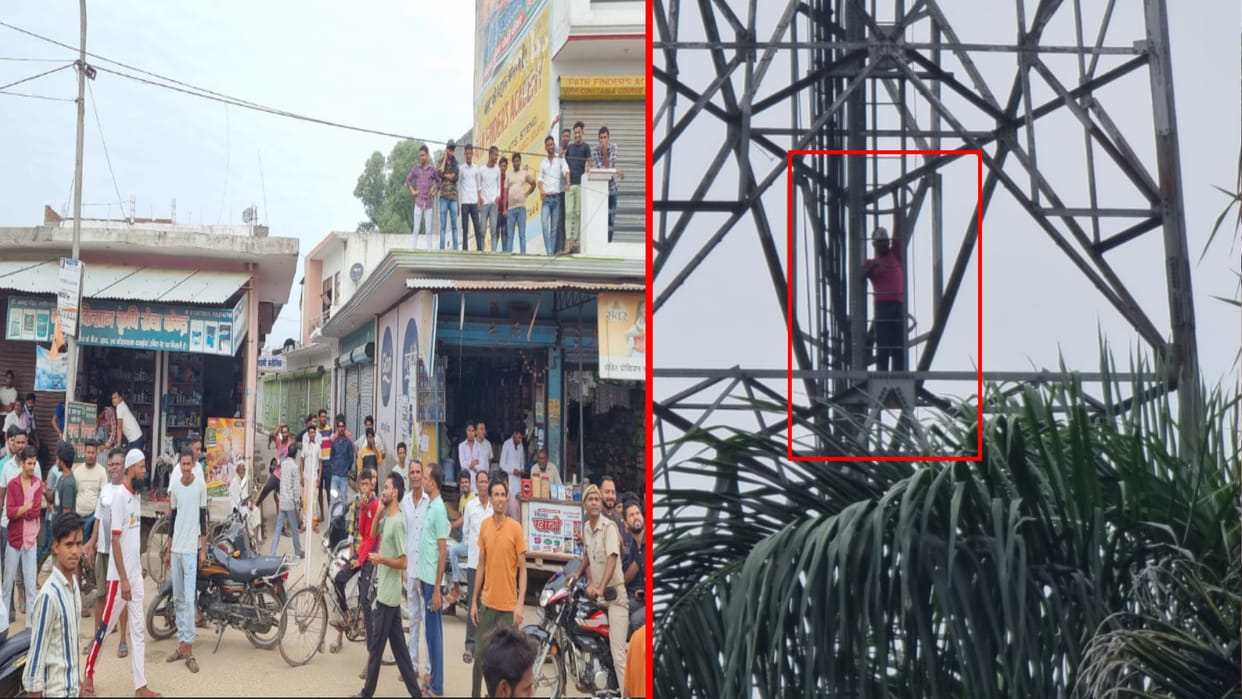 Sahranpur: Angry person climbed on mobile tower due to lack of action
