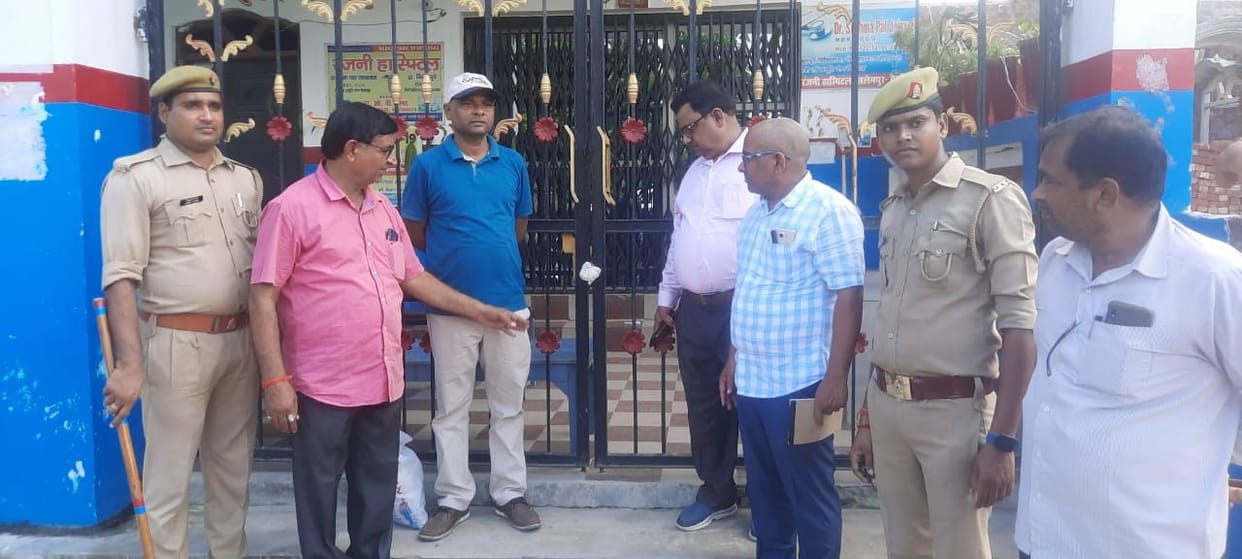 Additional Chief Medical Officer sealed Rajni Hospital in Deoria