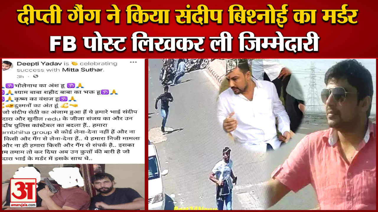 संदीप सेठी