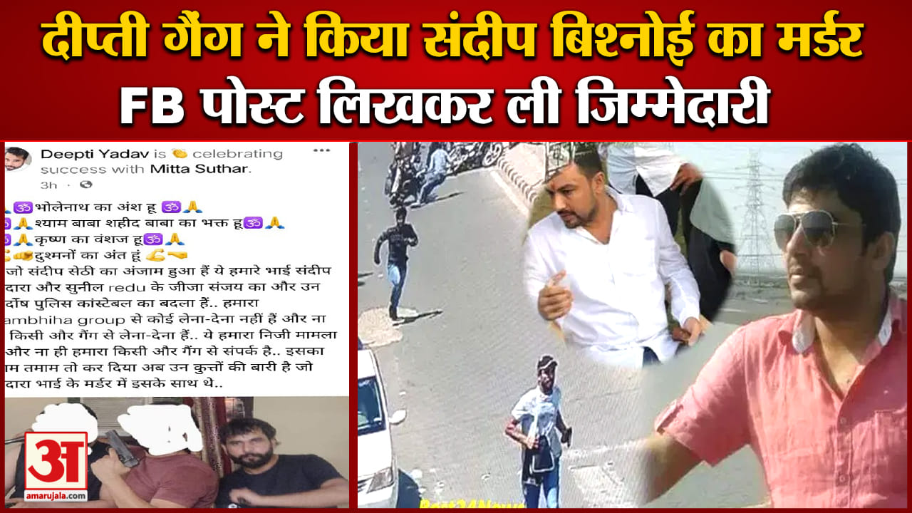 संदीप सेठी