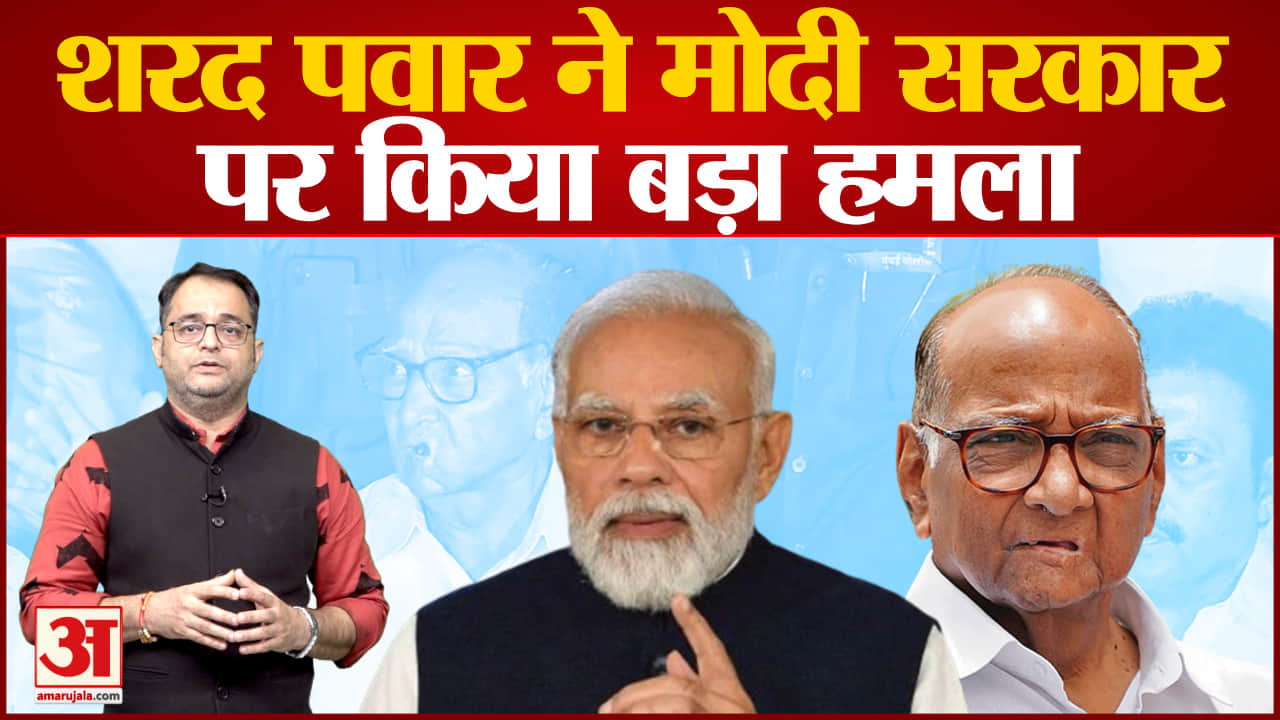 शरद पवार