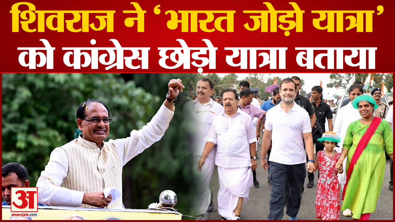 शिवराज सिंह चौहान