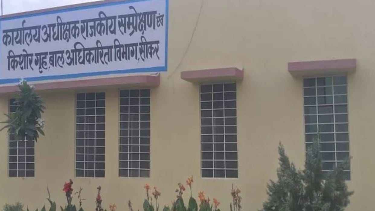 Two groups of child abusers clashed in juvenile home in Sikar