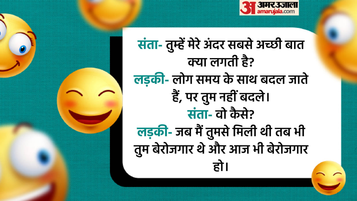 Viral Chutkule Santa To Girl What's the best thing about me Read GF BF Chutkule in Hindi