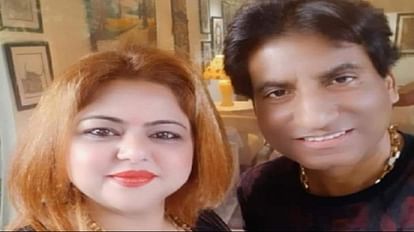 अलका शर्मा कॉमेडियन राजू श्रीवास्तव के साथ