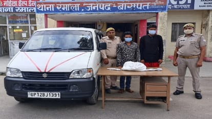 आरोपी गिरफ्तार