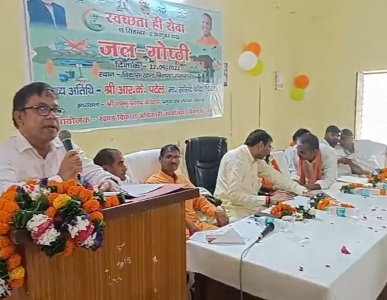 Banda: Water is life, save it: MP