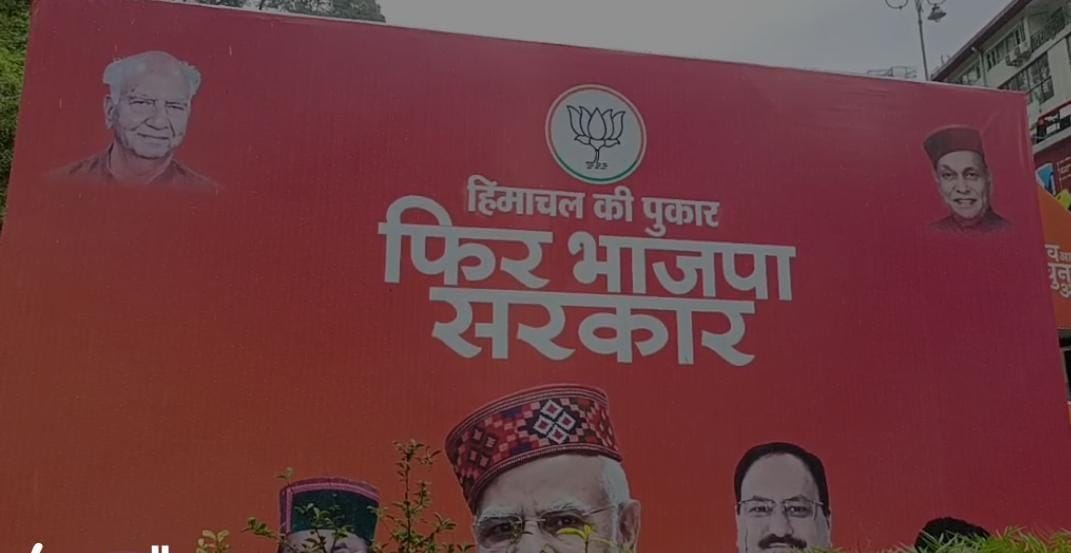 Now photos of former Chief Ministers and Union Ministers put in BJP's chariot