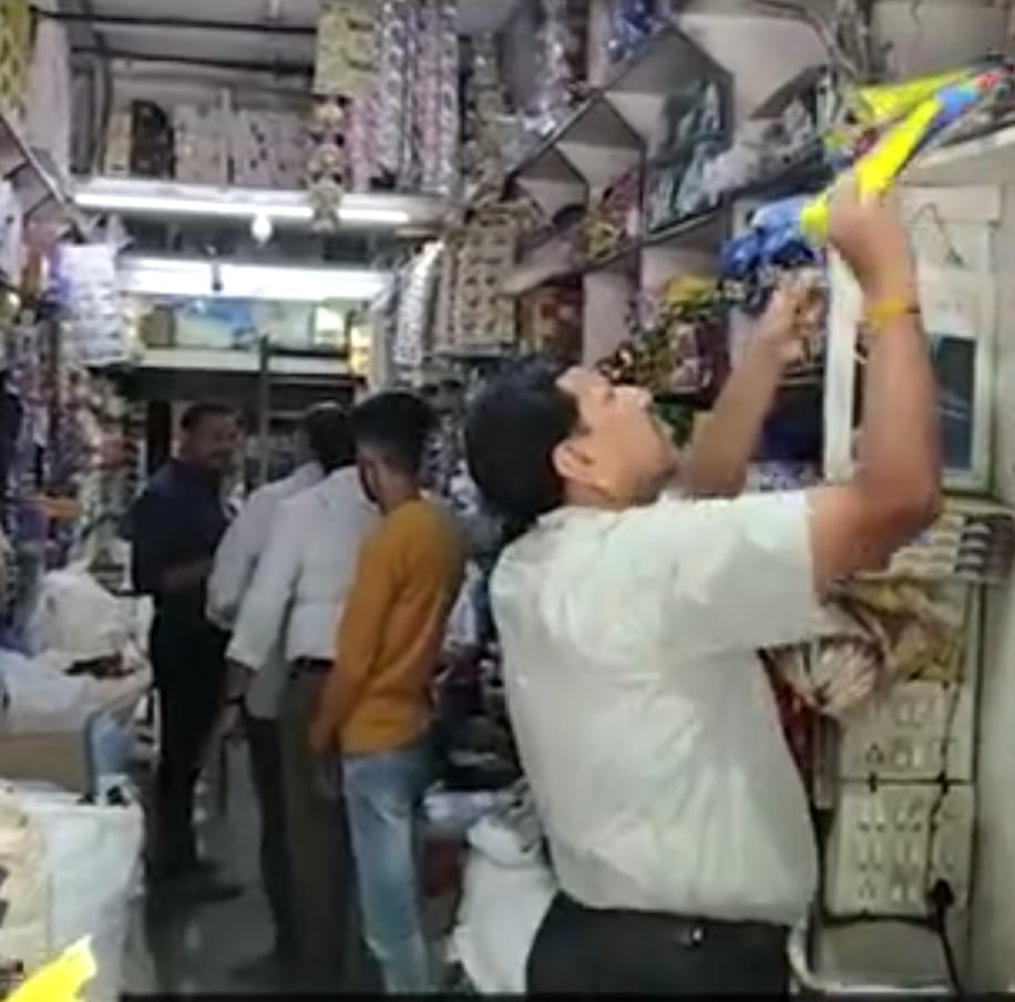 MP News: GST team raids on Pan Masala shop in Bhopal, a case of tax evasion