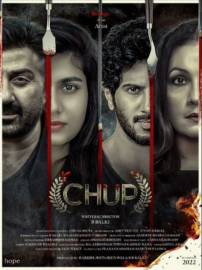 Chup Movie Review in Hindi by Pankaj Shukla R Balki Sunny Deol Dulquer Salmaan Shreya Dhanwanthary Pooja Bhatt