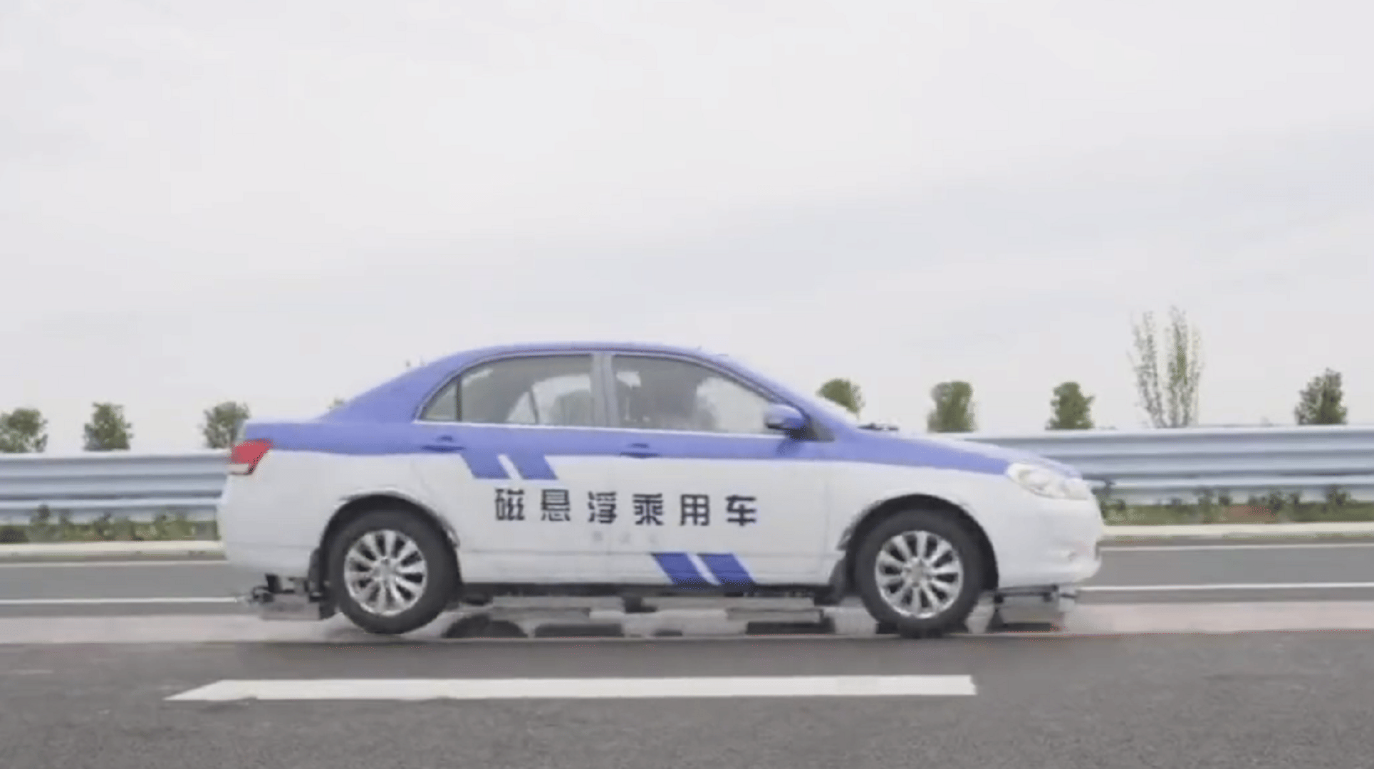 Flying Car in China experimental vehicle employs magnetic levitation maglev technology News in hindi