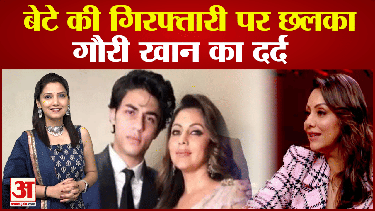 गौरी खान