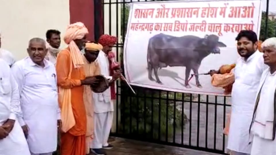 Social organizations staged protest demanding to start a sub-depot state transport in Mahendragarh