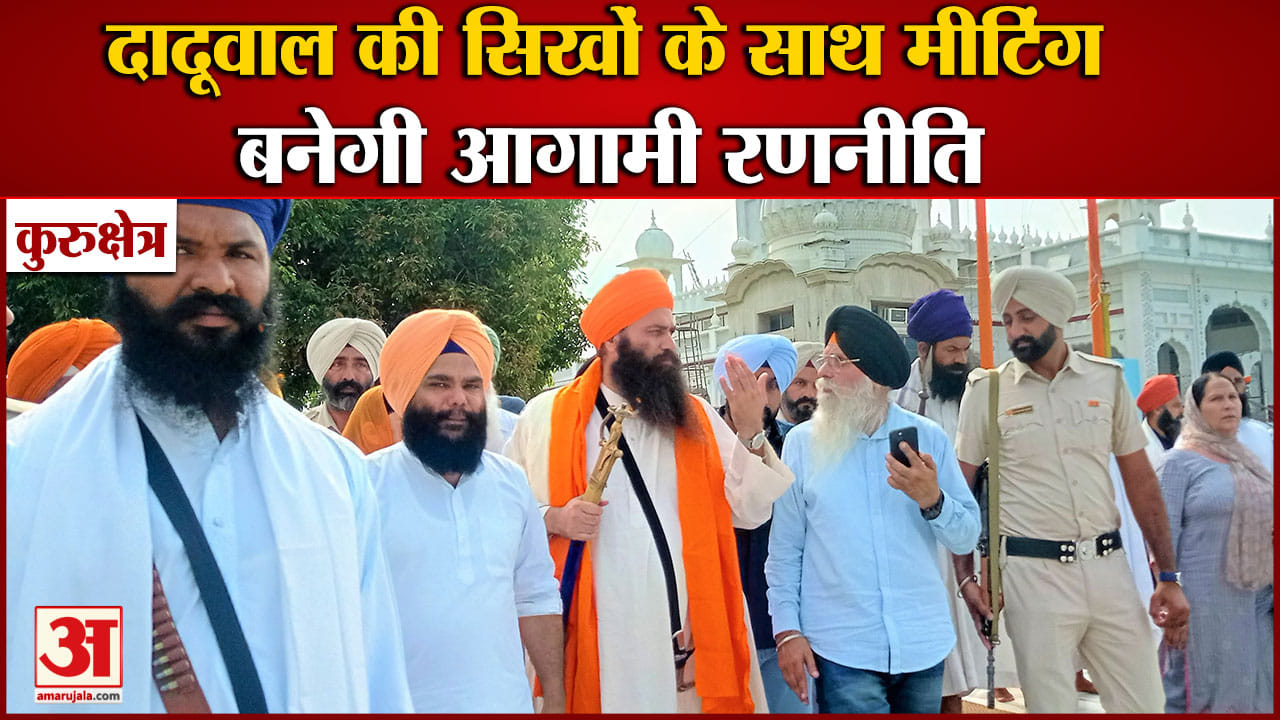 एचएसजीपीसी