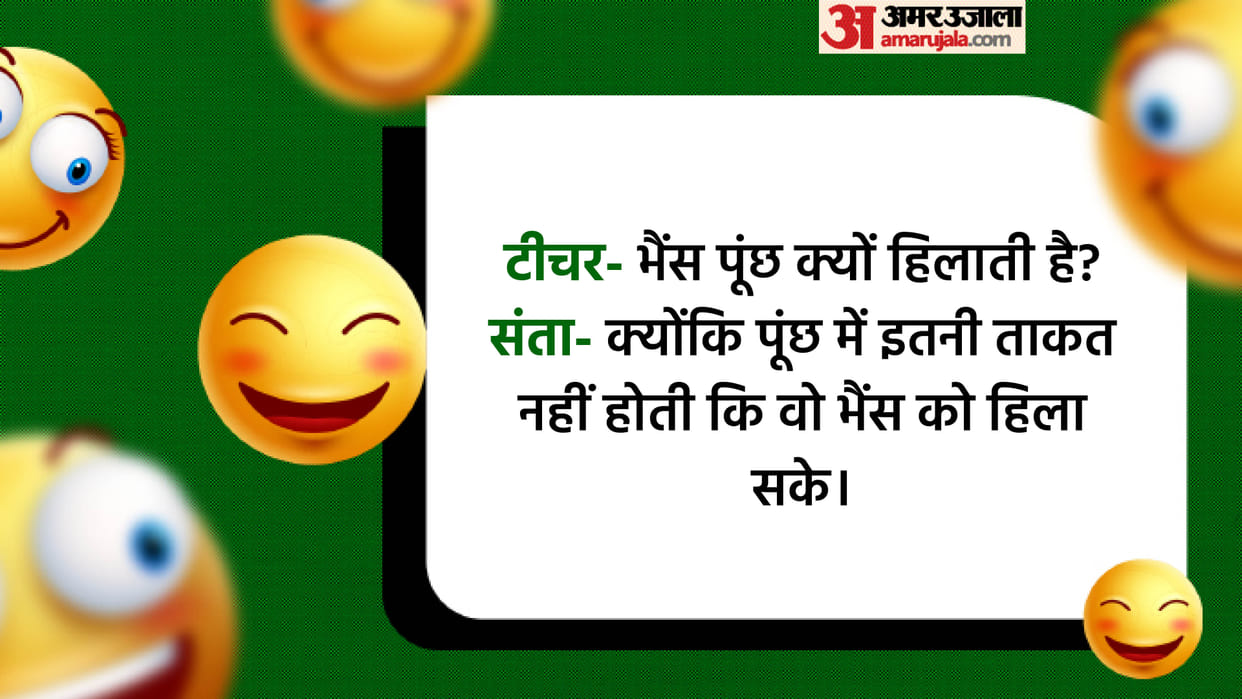 Hindi Chutkule Teacher To Chitu Why does the buffalo wag its tail Read Teacher Student Jokes