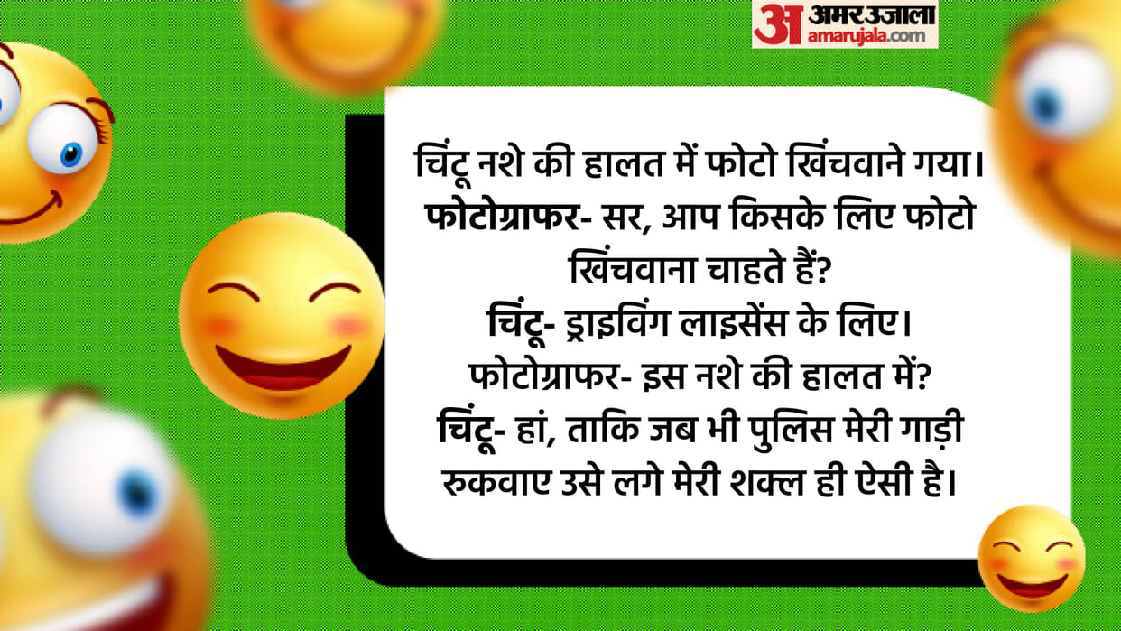 Hindi Jokes Photographer To Chintu getting photographed in a drunken Read Majedar Jokes