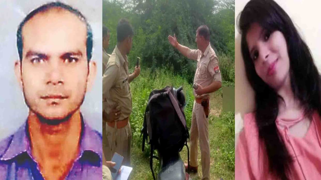 Amit murder case jyoti mishra murder Jyoti wrote last message to Amit never show your face to my father
