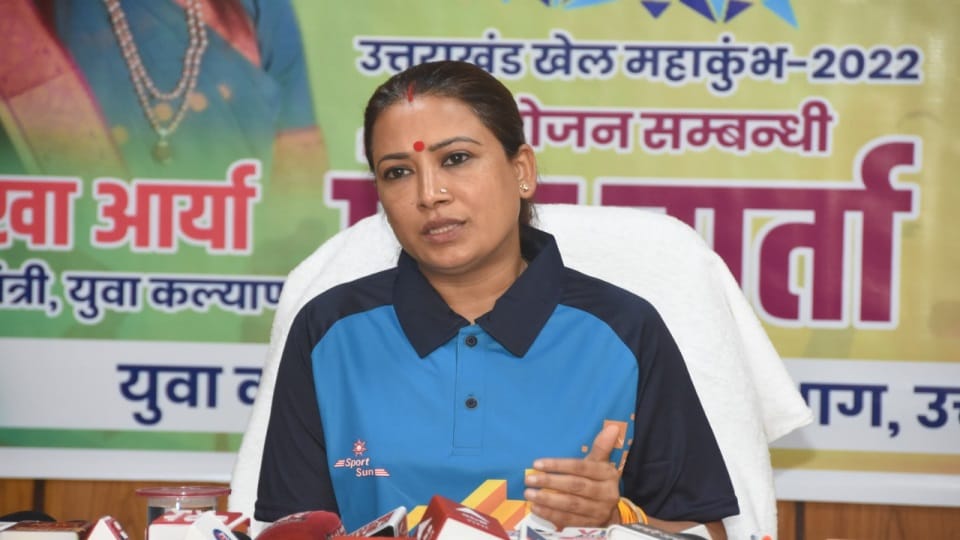 Uttarakhand News: Khel Mahakumbh will start from 2 October in All 662 Nyaya Panchayats