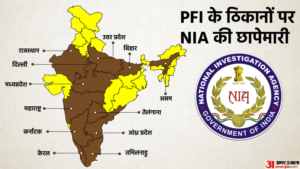 NIA Raids PFI Offices in 10 States More Than 100 People Arrested