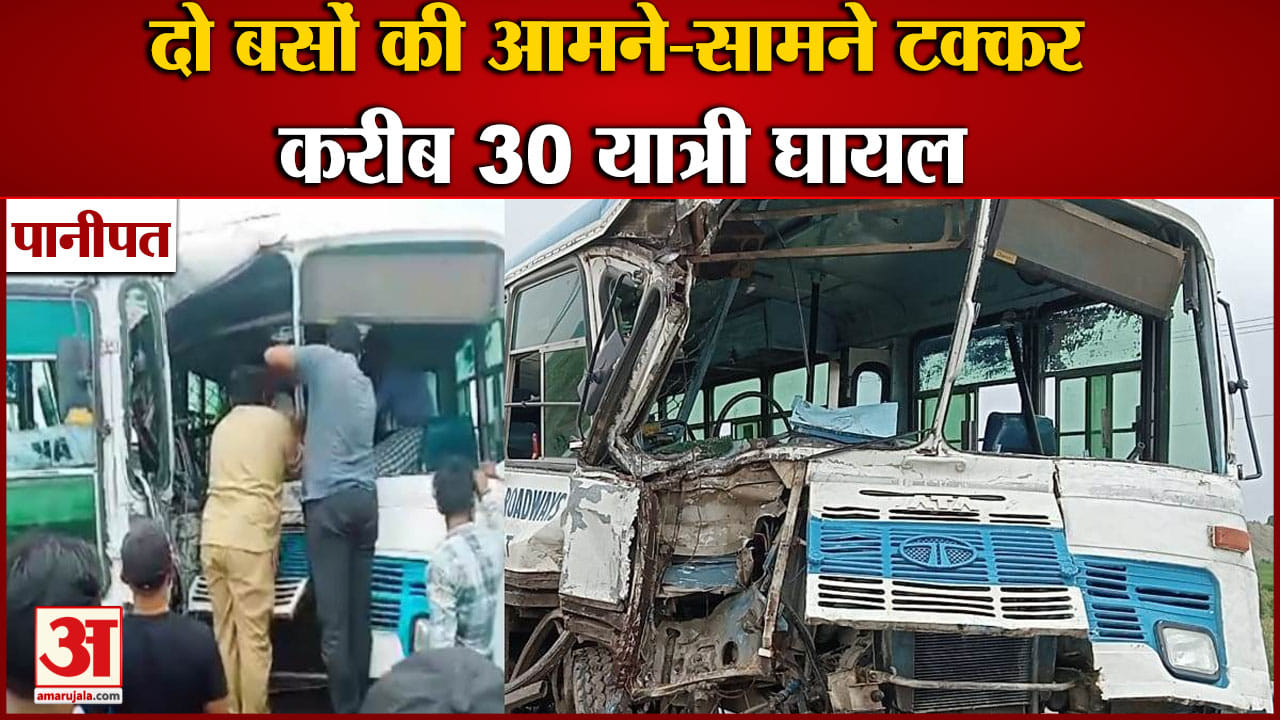 पानीपत हादसा