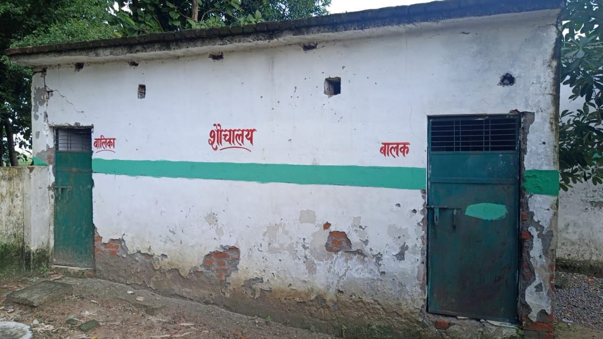 primary schools are in bad condition