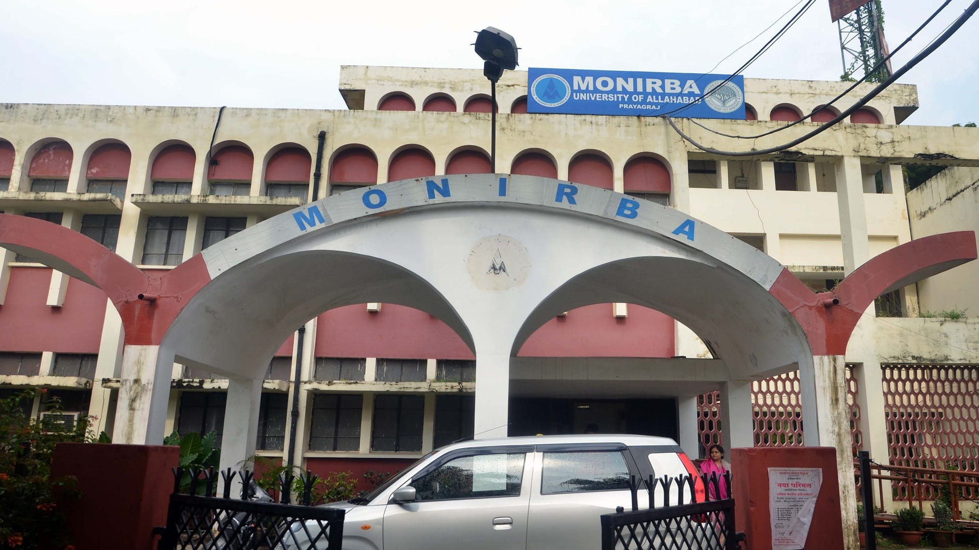 Allahabad University foundation day today letest update