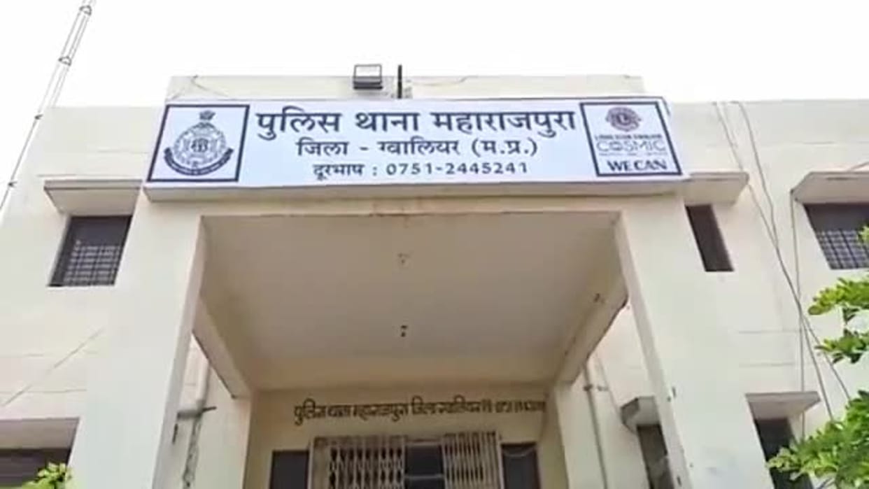 After engagement young man put pressure on girl to make a relationship in gwalior