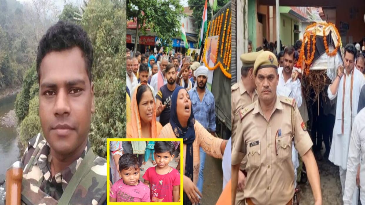 SSB jawan was cremated in a gloomy atmosphere in Saharanpur see photos