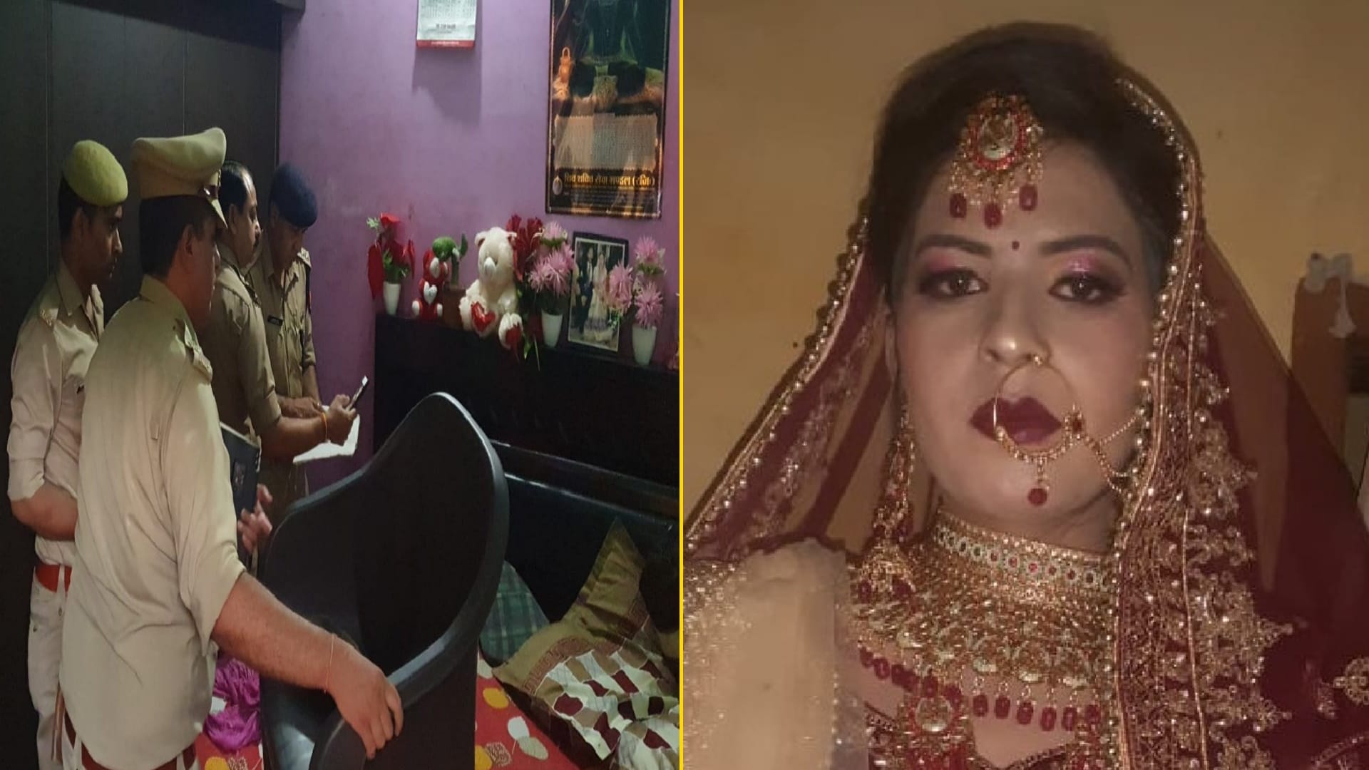 Muzaffarnagar Pooja suicide case: ruckus against Police and cremated after 19 hours