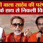 दशहरा रैली